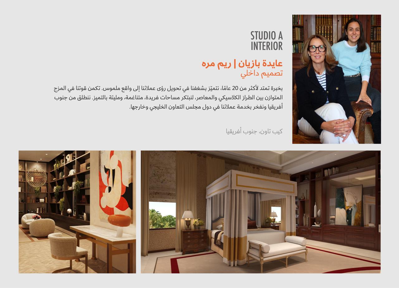 WhatsApp Image 2025-08-23 at 12.17.29_32a8f95e